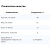 Пеллетс для ловли карпа 3,5 мм,3 кг