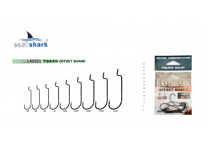 Крючок офсетный EastShark Offset Shank №1/0 (уп.8 шт)