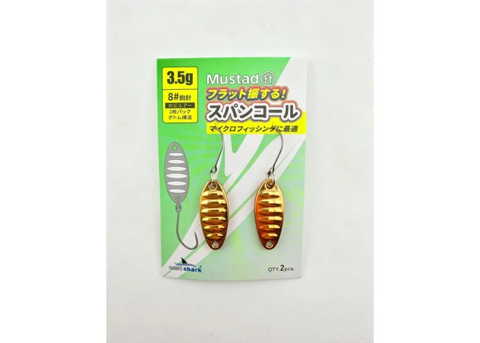 Блесна колеблющаяся EastShark NanoWave 3,5 г Gold (уп. 2 шт)