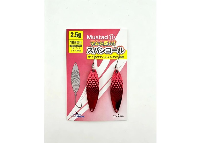 Блесна колеблющаяся EastShark Stream Dancer 2,5 г Red (уп. 2 шт)