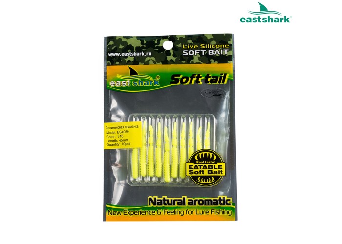 Силиконовая приманка ES4059 45 мм (10 шт/уп) color: 318