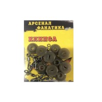 АРСЕНАЛ ФАНАТИКА Защелка макушатника