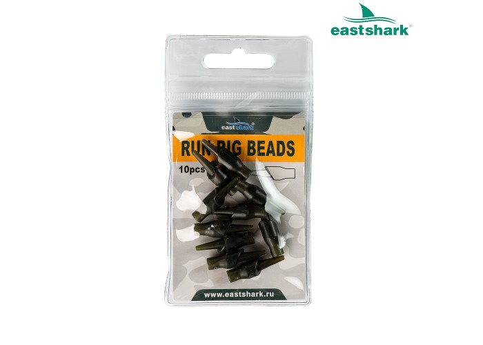 Конус Run rig beads