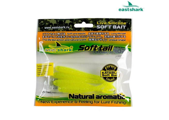 Силиконовая приманка ES31011 87,5 мм (4 шт/уп) color: 002