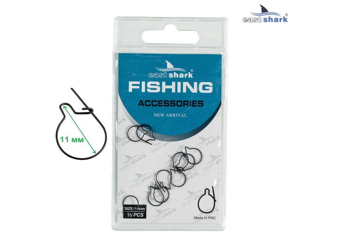 Клипса для живых насадок EastShark F-131-S 11mm (уп./10шт.)