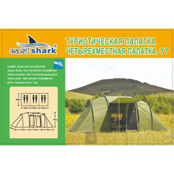 Палатка ES 77 - 6 person tent