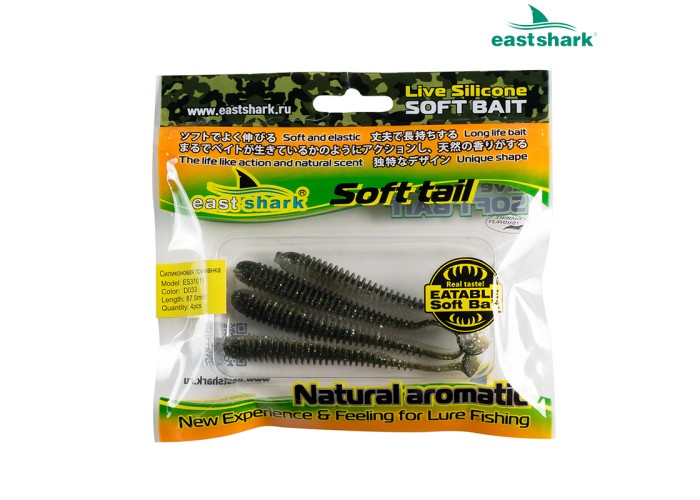 Силиконовая приманка ES31011 87,5 мм (4 шт/уп) color: D033