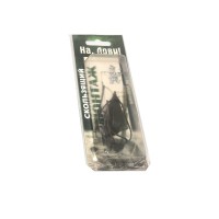 Готовый монтаж КР "Скользящий" 90 гр.