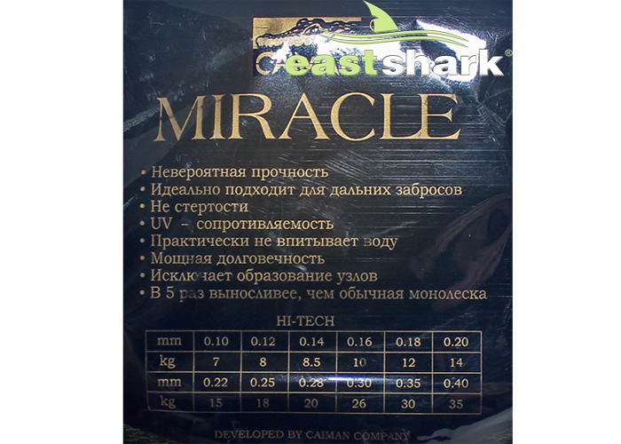 Шнур MIRACLE 115 м 0,12 Шнур MIRACLE 115 м 0,12