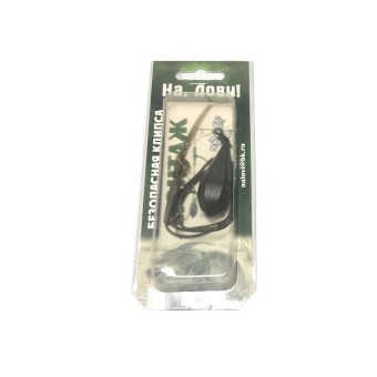 Готовый монтаж КР "Безопасная клипса" 90 гр.