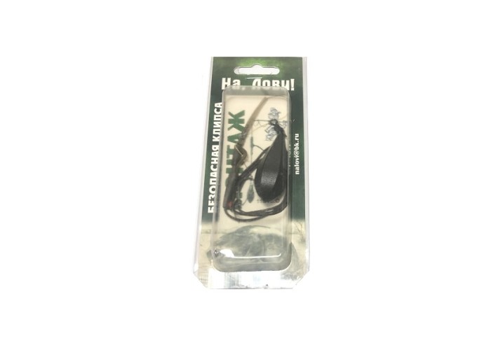 Готовый монтаж КР "Безопасная клипса" 90 гр.