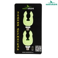 Держатель задний зеленый (уп.2шт) Держатель задний зеленый (уп.2шт)