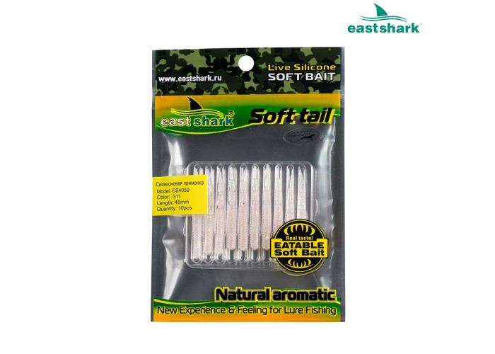 Силиконовая приманка ES4059 45 мм (10 шт/уп) color: 311