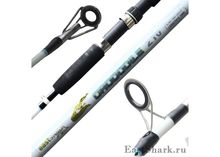 Удилище ES Крокодил белый (100-250 гр) 2,1 м