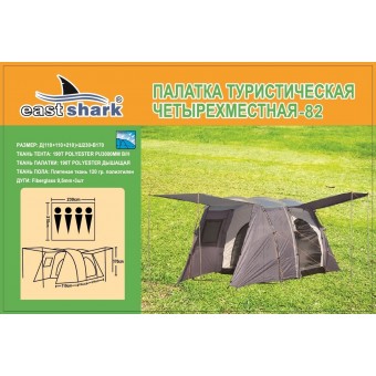 Палатка ES 82 - 4 person tent