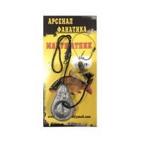 АРСЕНАЛ ФАНАТИКА Макушатник скользящая ложка  с защелкой 90 гр.