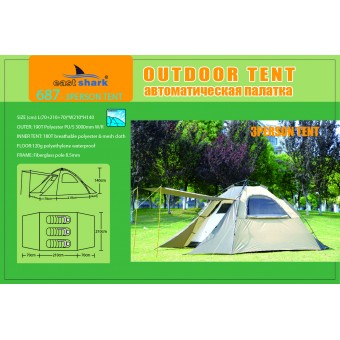 Палатка ES 687 - 3 person tent